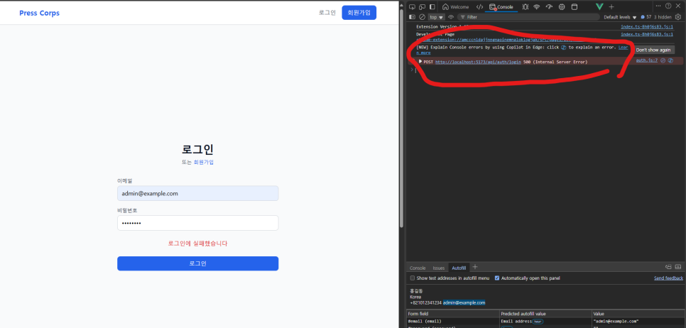 Maven 플러그인 에러