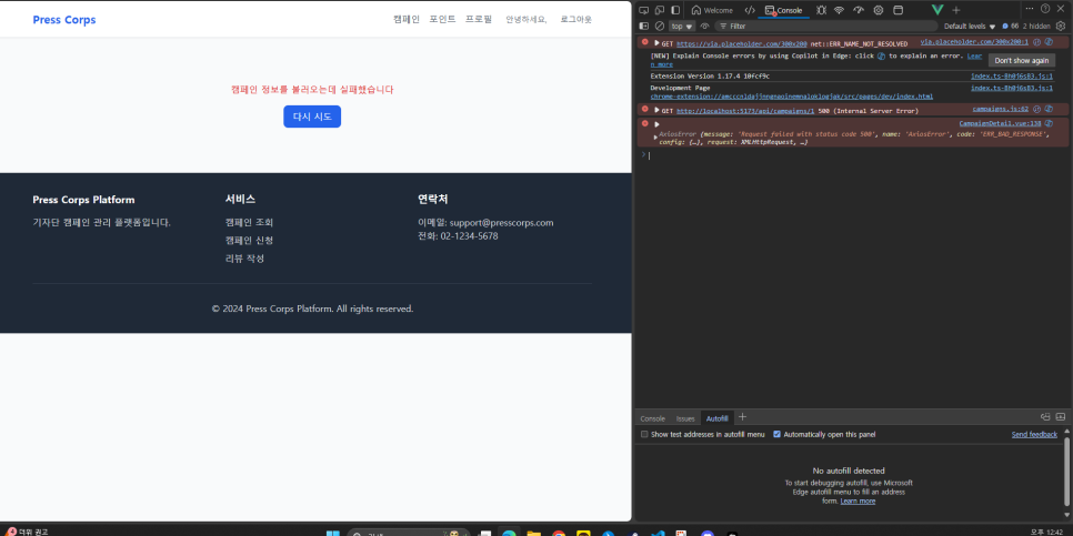 Gemini CLI 사용